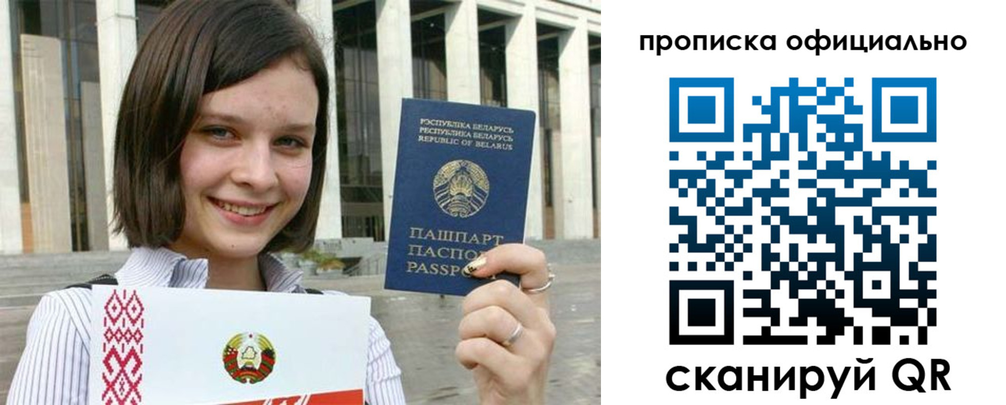 регистрация для дет. сада в Струнино