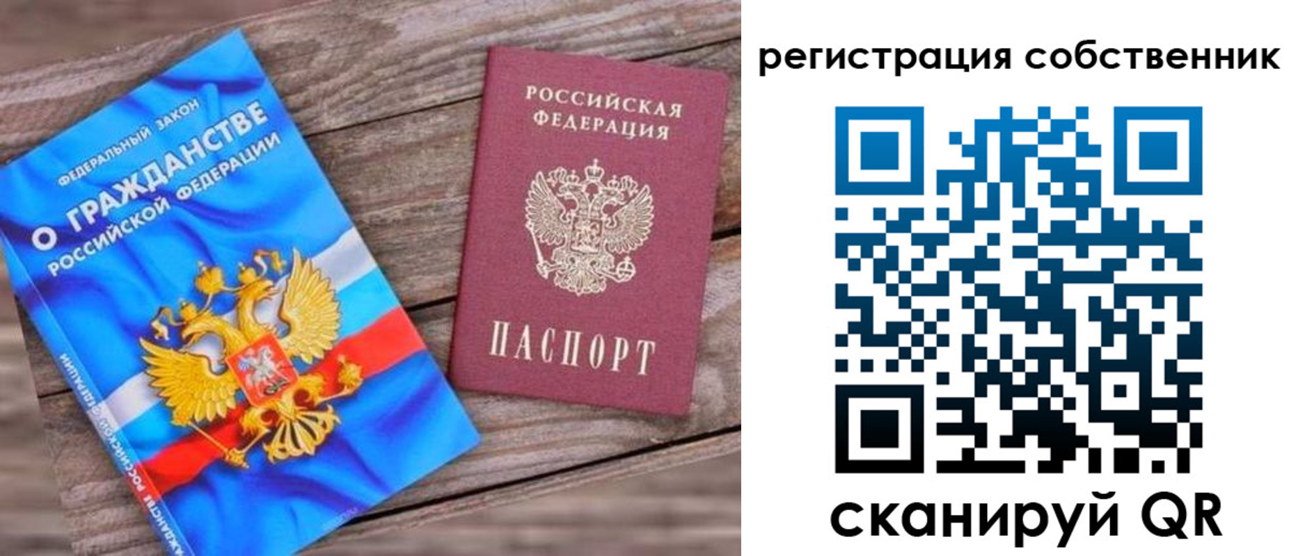 временная регистрация адрес в Струнино